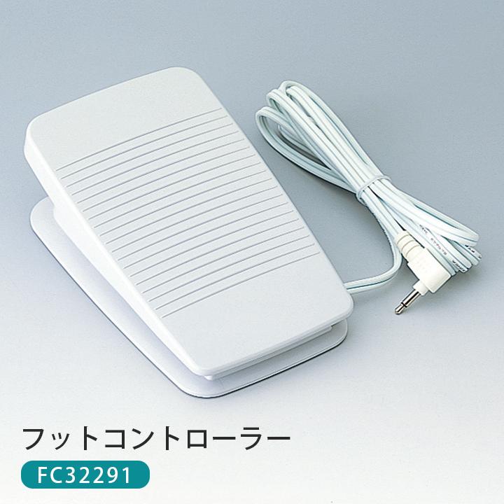 ブラザー フットコントローラー 型番:FC32291 | 部品 用品 Brother