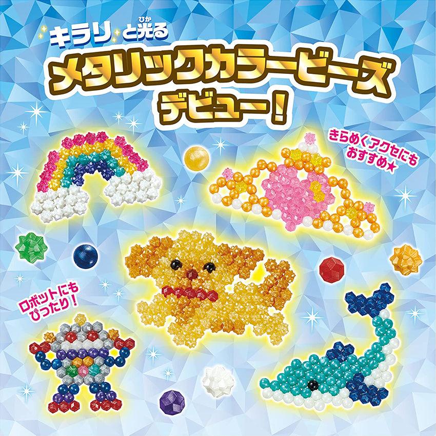 アクアビーズ AQ-350 きらめきリングセット : 手芸材料の通販