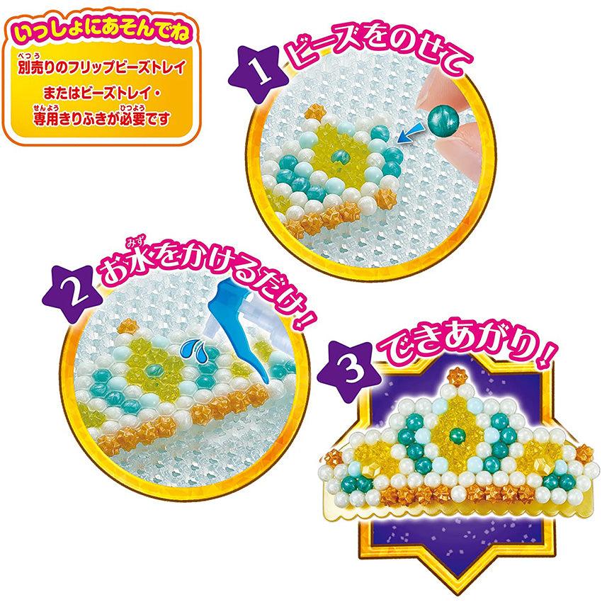 アクアビーズ AQ-351 きらめきアクセサリーセット : 手芸材料の通販