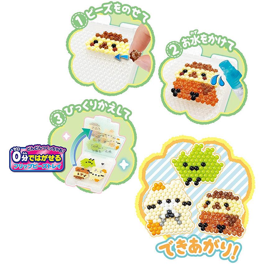 アクアビーズ AQ-S94 すみっコぐらし おでかけトランク : 手芸材料の