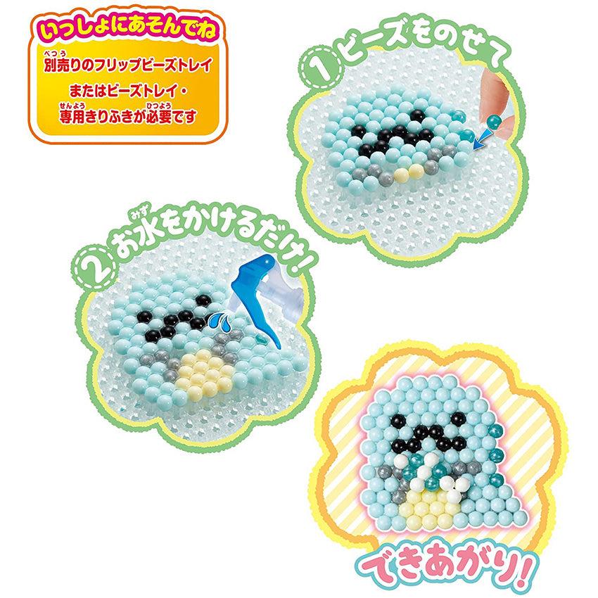 アクアビーズ AQ-352 すみっコぐらし ほのぼのセット : 手芸材料の通販