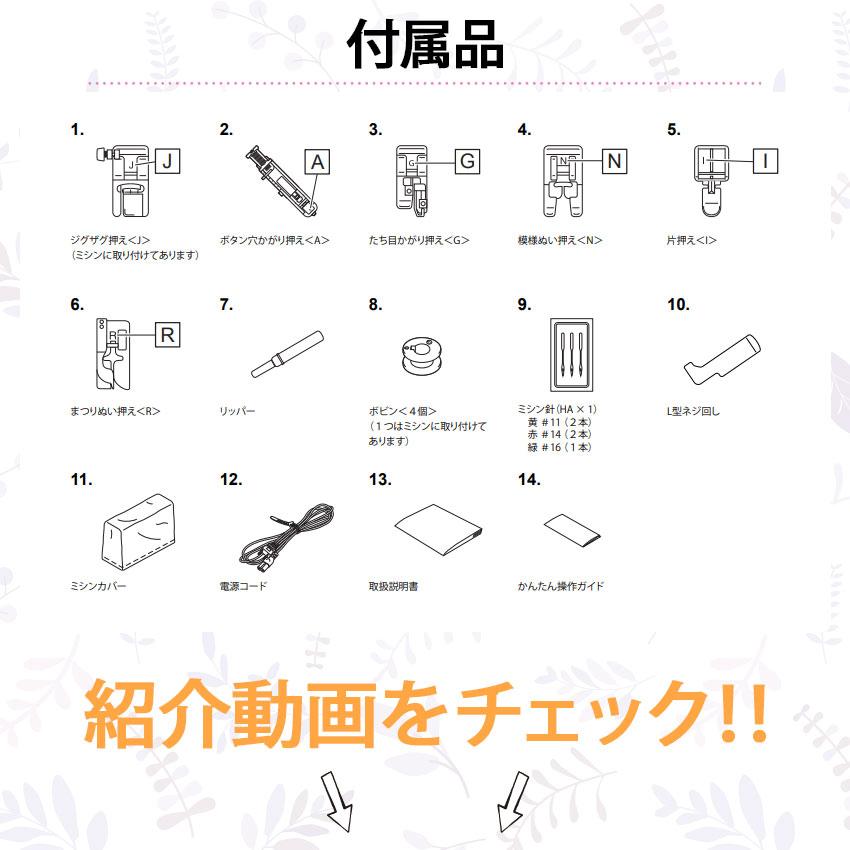 ブラザー工業 ミシン 本体 ブラザー コンピューターミシン PS202X