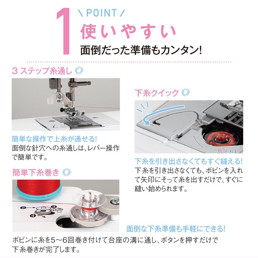 ブラザー工業 ミシン 本体 ブラザー コンピューターミシン PS202X
