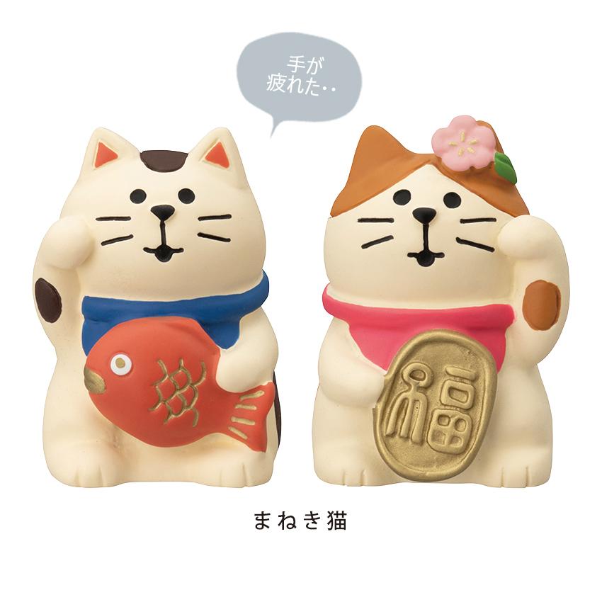 コンコンブル おひなさま 雛 猫 ネコ ねこ 小物 置物 飾り マスコット