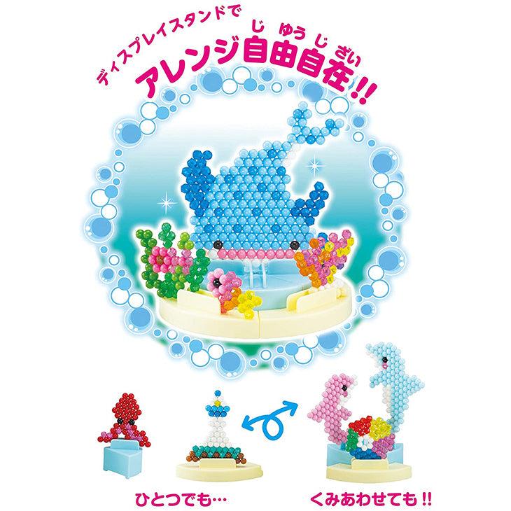 アクアビーズ AQ-300 8000ビーズコンテナ うみのいきものいっぱい