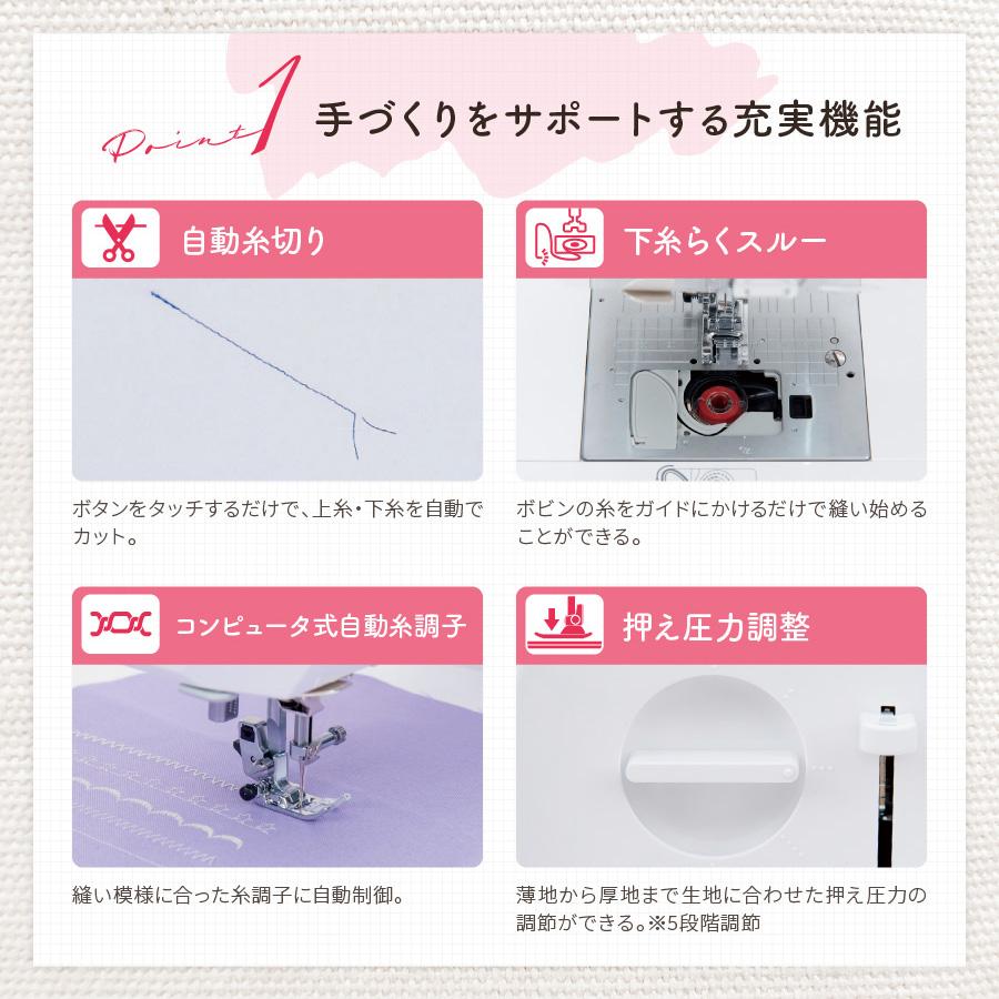 SINGER（シンガー） ミシン 本体 コンピューターミシン SF-1200 AVANTI