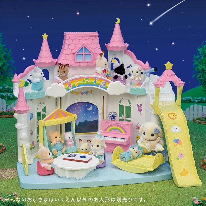 Sylvanian Families シルバニアファミリー みんなのおひさまほいくえん
