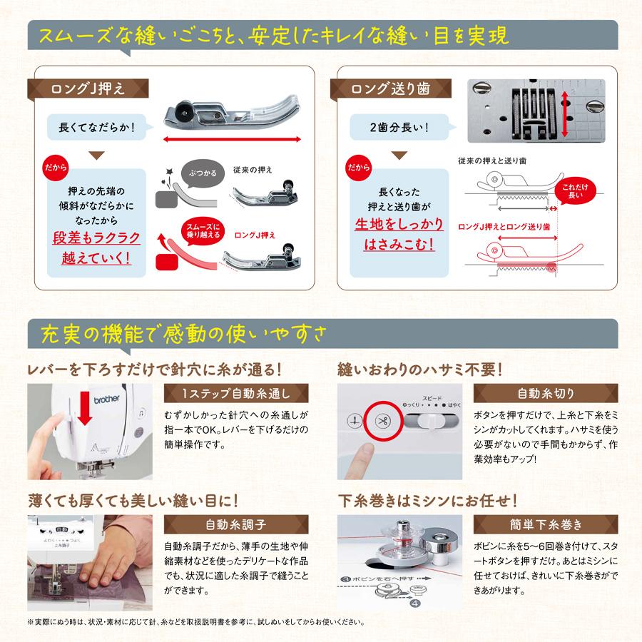 ブラザー工業 ミシン 本体 ブラザー コンピューターミシン Bf ブラザー工業 ミシン 本体 ブラザー コンピューターミシン Bf