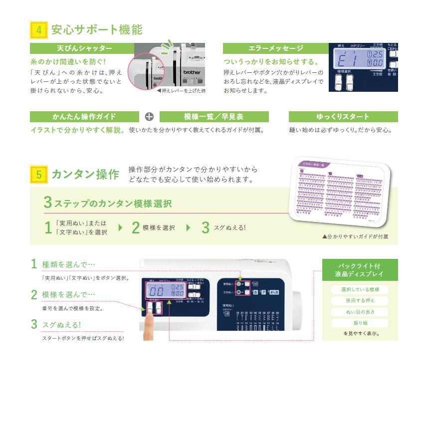 ブラザー工業 ミシン 本体 ブラザー コンピュータミシン NB1000