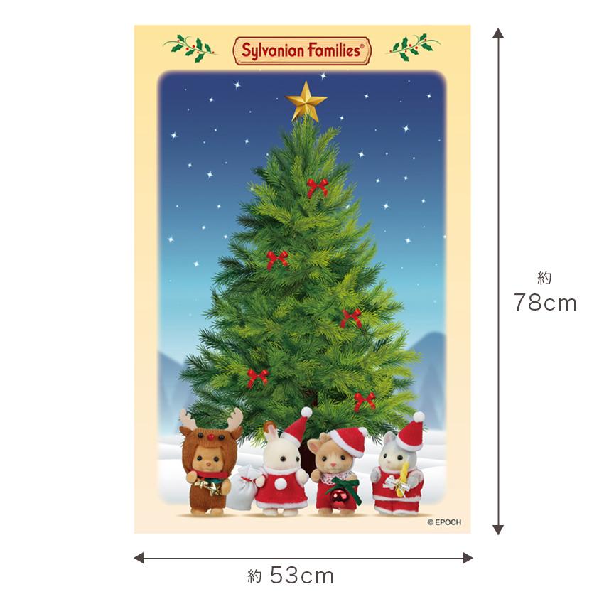 Familiar　ファミリア　クリスマス　タペストリー Familiarファミリアクリスマスタペストリー