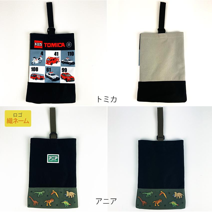 シューズケース キャラクター24 スウェット 完成品 | 女の子 男の子