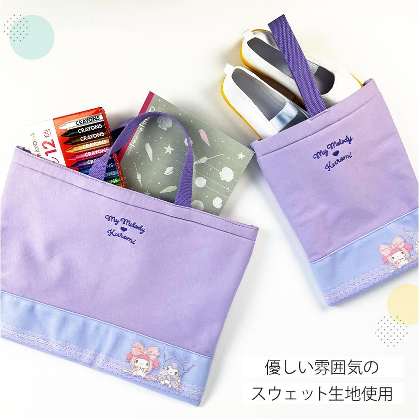 レッスンバッグ キャラクター24 スウェット 完成品 | 女の子 男の子