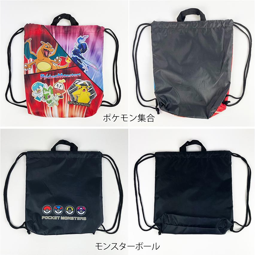 ナップサック キャラクター24 完成品 | 女の子 男の子 女子 手提げ袋