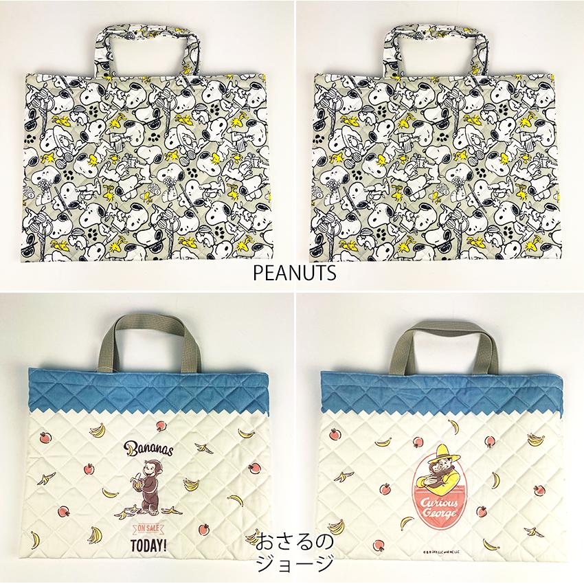 キルトレッスンバッグ キャラクター24 【完成品】 | 女の子