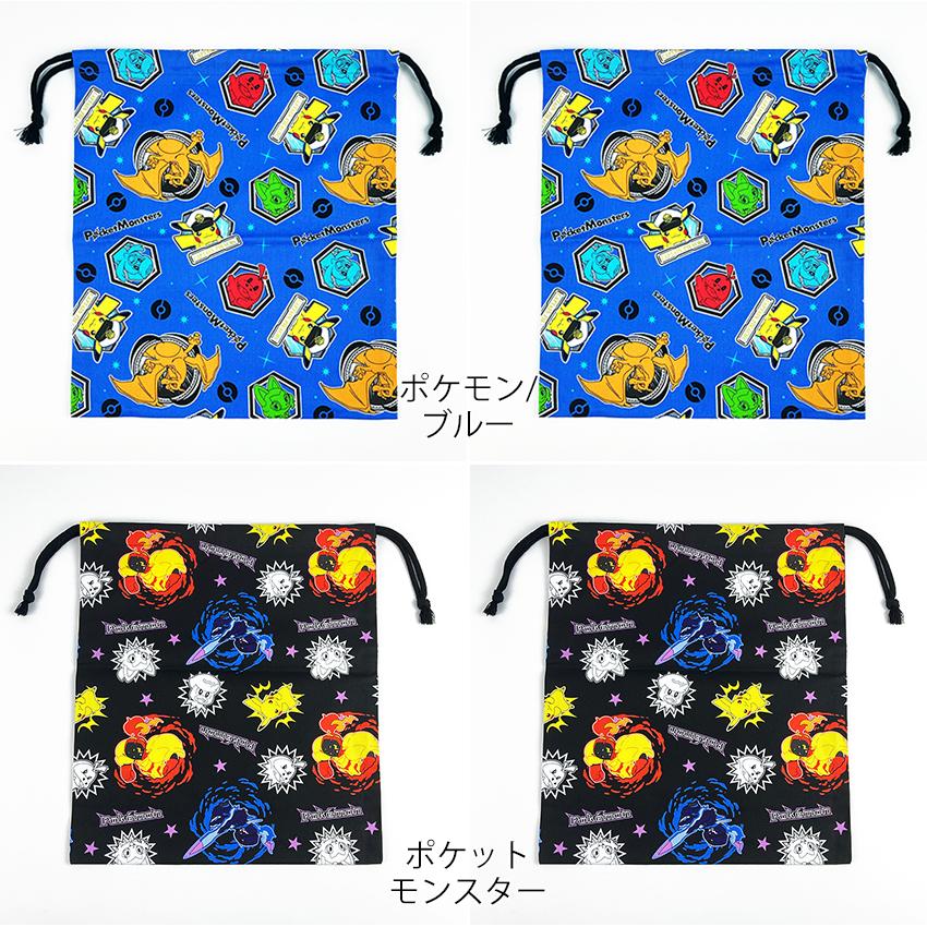 巾着L キャラクター24 完成品 | 女の子 男の子 女子 体操服バッグ 体操