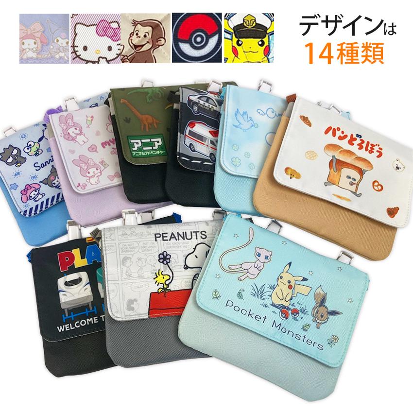 クリップポケットショルダー付き キャラクター24 完成品 | 女の子
