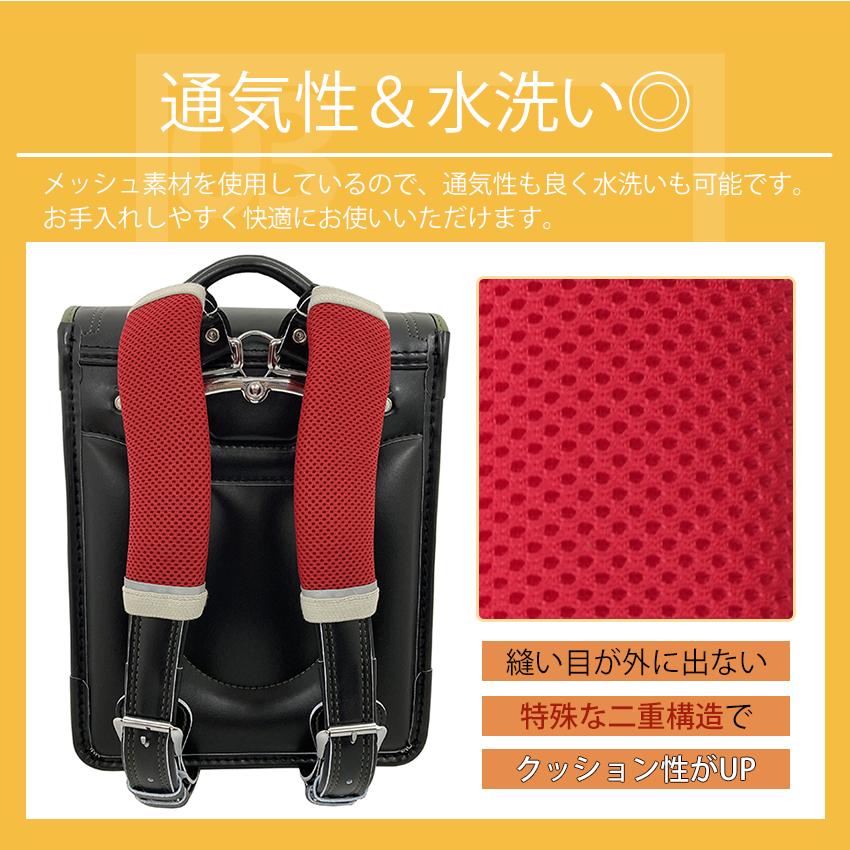 ランドセル肩パッド まもるちゃん 完成品 |ランドセル肩カバー 女の子