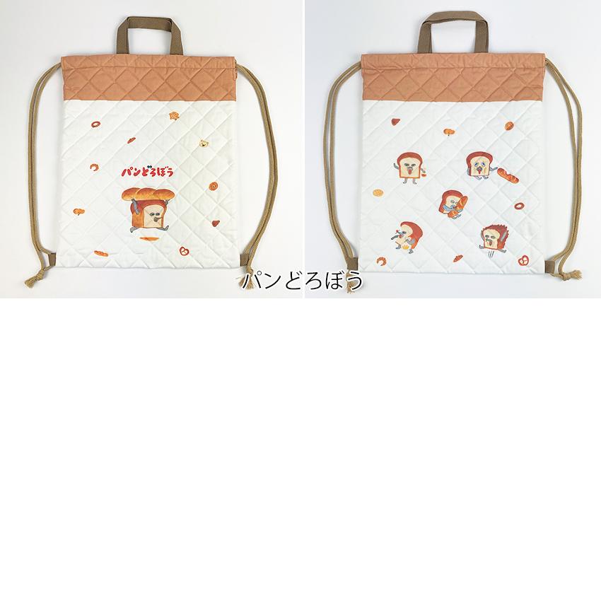 キルトナップサック キャラクター24 完成品 | 女の子 男の子 女子 体操