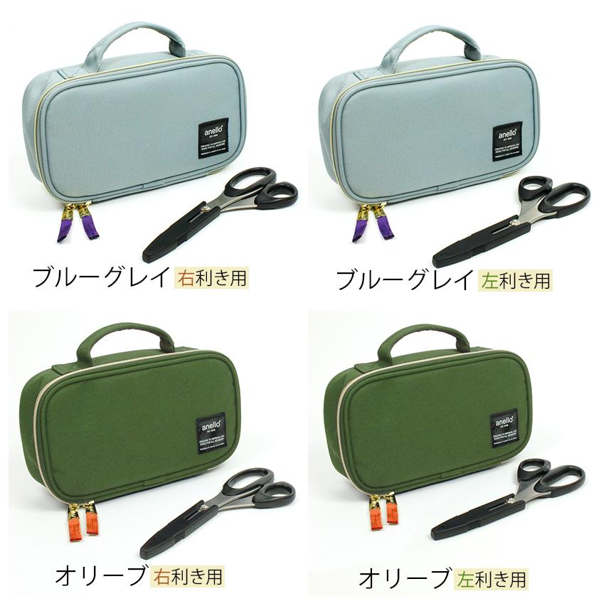 ミササ anello ソーイングセット | 当店限定 裁縫セット 裁縫道具 裁縫