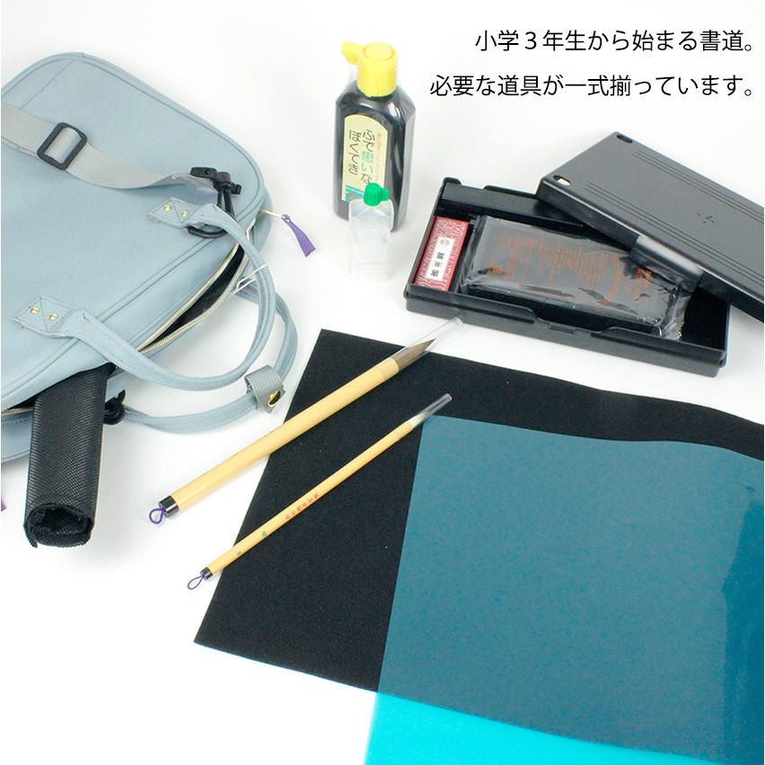 書道用具 書道セットGA－1400S ワッペン / GA140-12 | 商品情報 | 墨