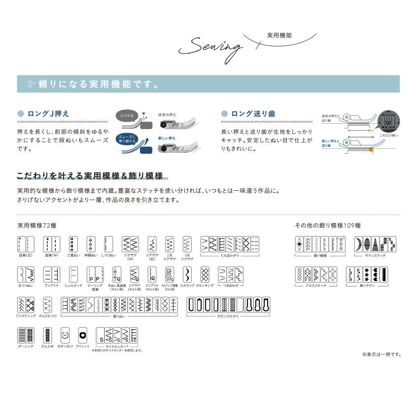 ブラザー工業 ミシン 本体 ブラザー 刺繍ミシン コンピューターミシン