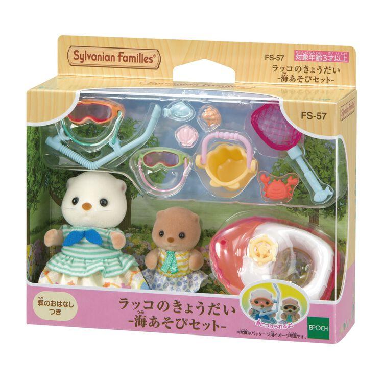 Sylvanian Families シルバニアファミリー ラッコのきょうだい-海