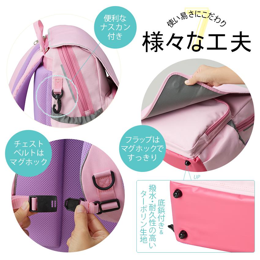 通学バッグ Rundo ランドセルタイプ 完成品 | リュックサック バック