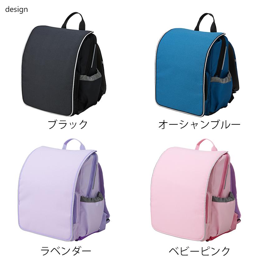 通学バッグ Rundo ランドセルタイプ 完成品 | リュックサック バック