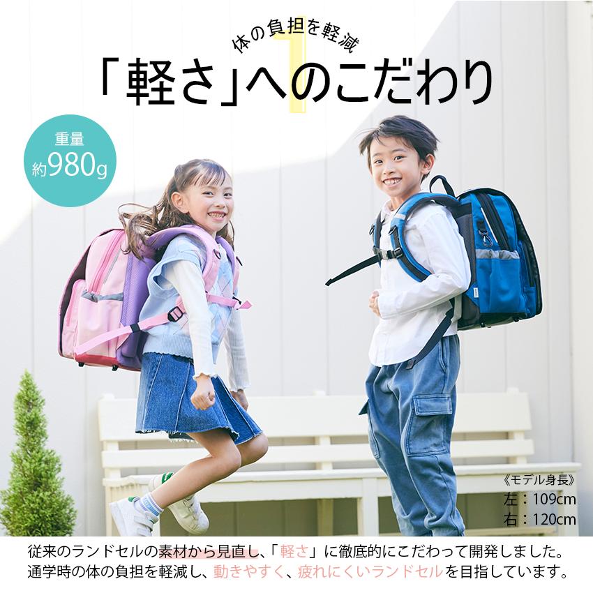 通学バッグ Rundo ランドセルタイプ 完成品 | リュックサック バック