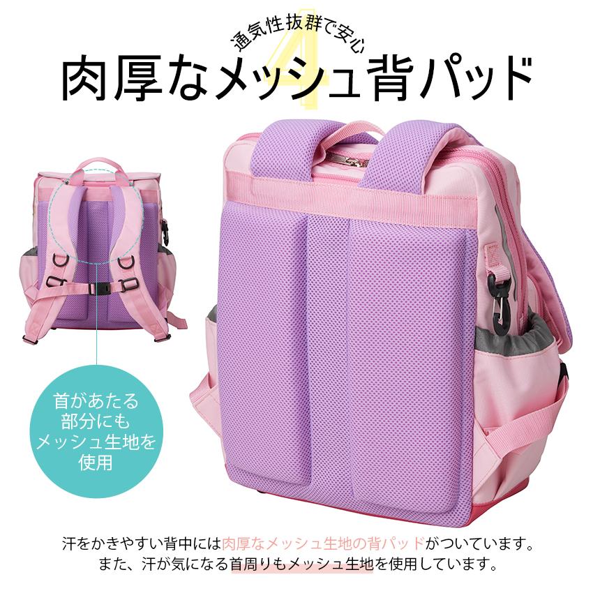 通学バッグ Rundo ランドセルタイプ 完成品 | リュックサック バック