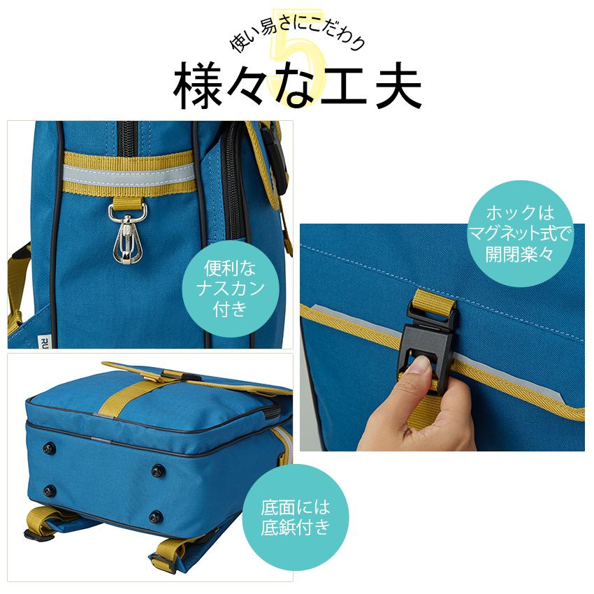 通学バッグ Rundo シンプルタイプ 完成品 | リュックサック バック
