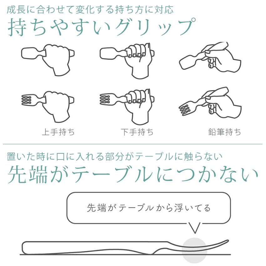 三好製作所 mii トリオカトラリーセット|カトラリーセット 箸 スプーン