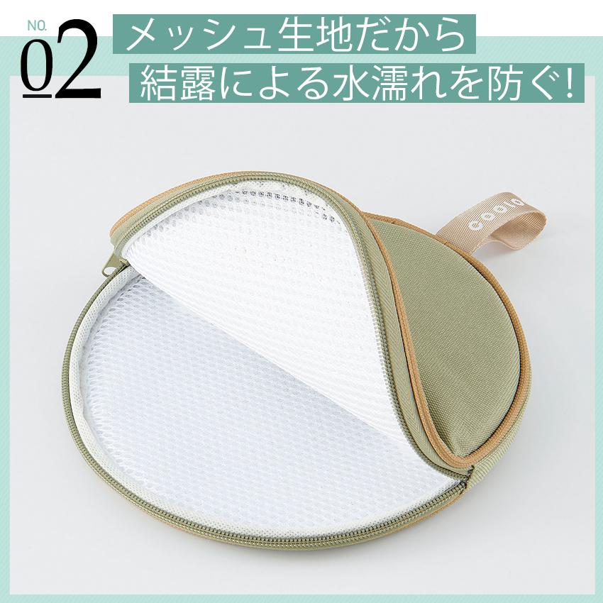 保冷ケースex（保冷剤付）COOLOOP 完成品 | ネッククーラー クール