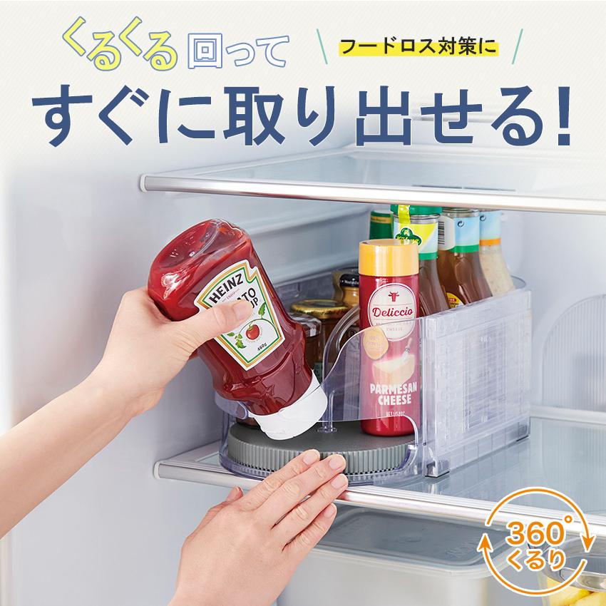 食料庫 食品庫 大容量 PayPay クレジット対応 COGIT（コジット） 省スペース調味料ラック マワリーナDX |冷蔵庫 収納