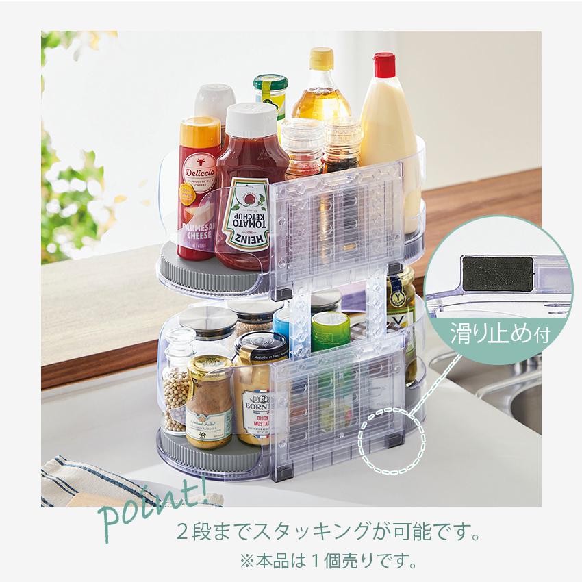 COGIT（コジット） 省スペース調味料ラック マワリーナDX |冷蔵庫 収納