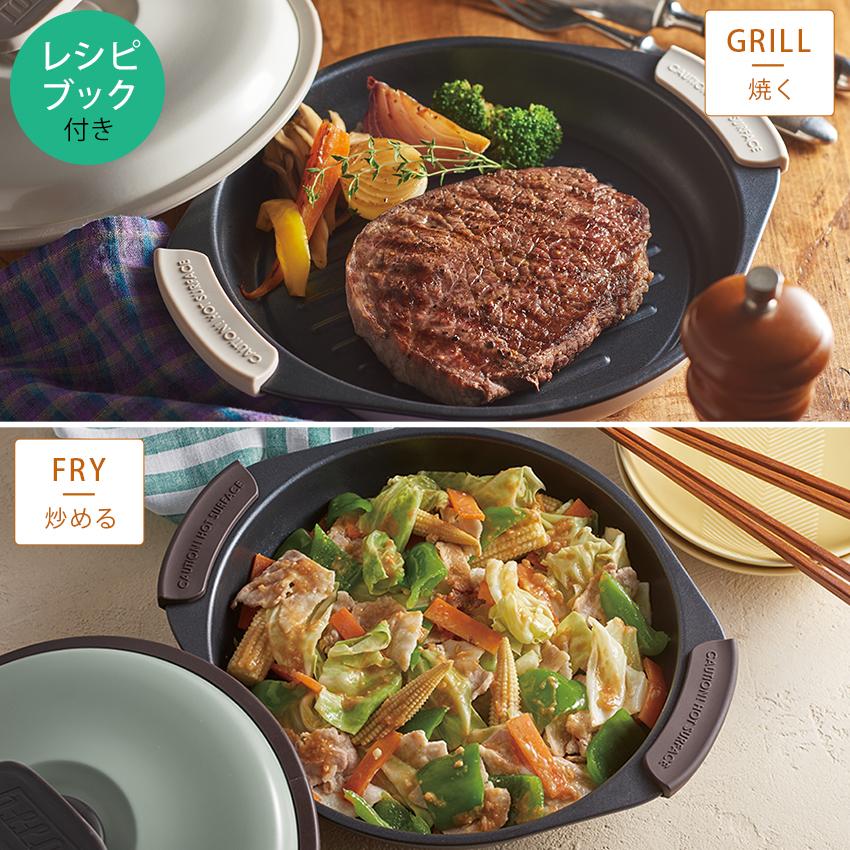 Toffy トフィー 電子レンジ用グリルパン | 電子レンジ調理 レンジ調理