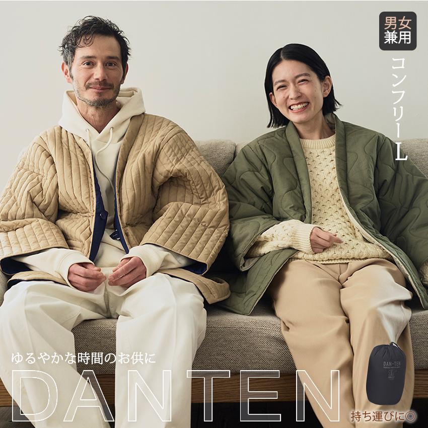 DAN-TEN コンフリーL 完成品 | 半纏 はんてん ダンテン WEEKEND(ER