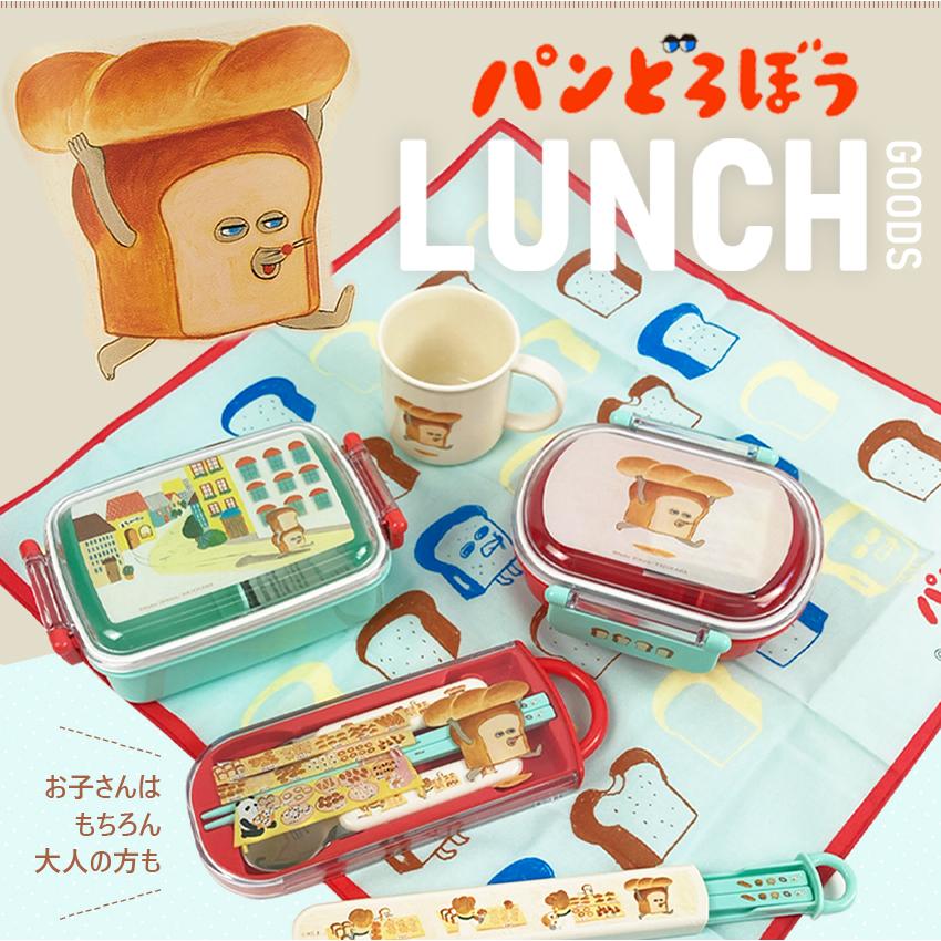 スケーター パンどろぼう コップ袋【完成品】| 巾着袋 小 コップ スケーター パンどろぼう コップ袋【完成品】| 巾着袋 小 コップ