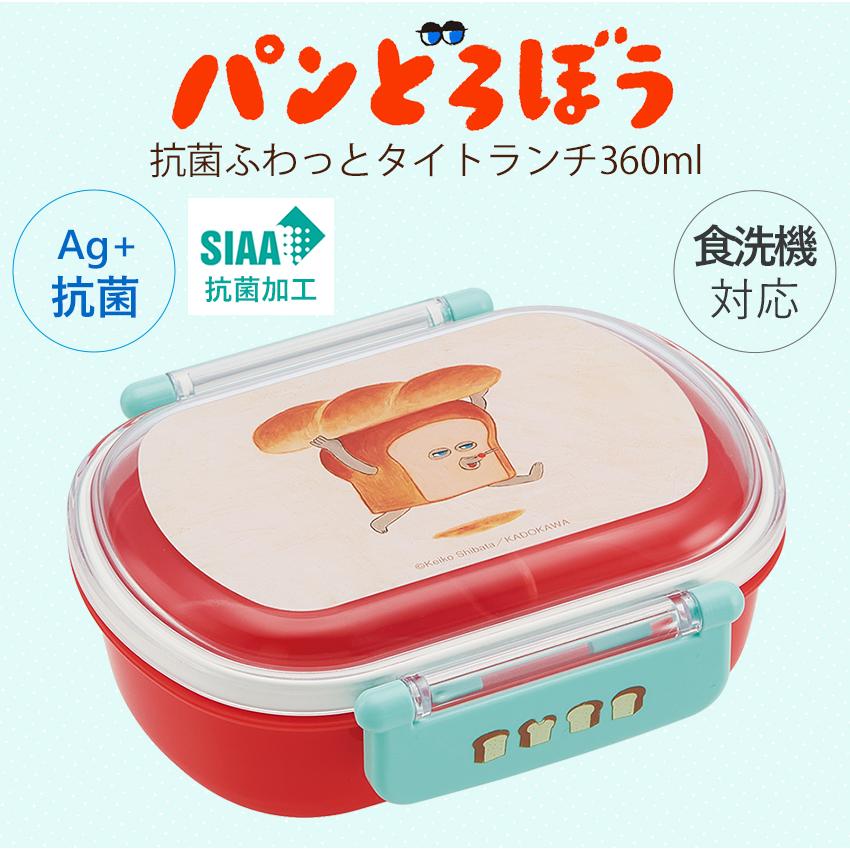 スケーター パンどろぼう 抗菌ふわっとタイトランチ360ml | ランチ