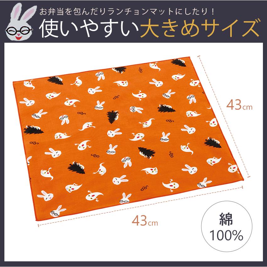 スケーター めがねうさぎ ランチクロス 完成品 |ランチョンマット