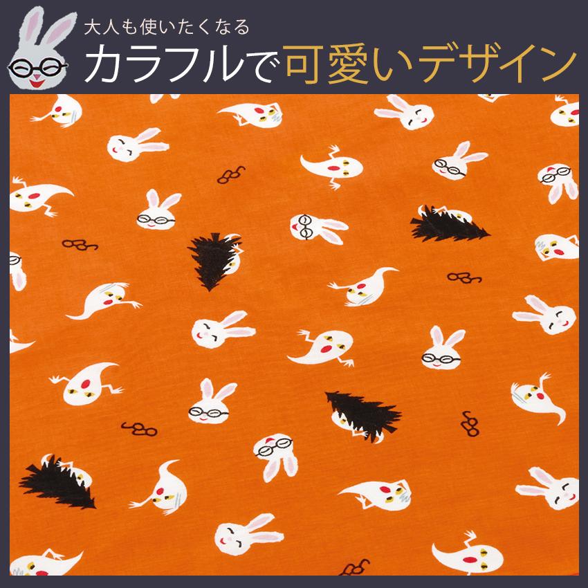 スケーター めがねうさぎ ランチクロス 完成品 |ランチョンマット