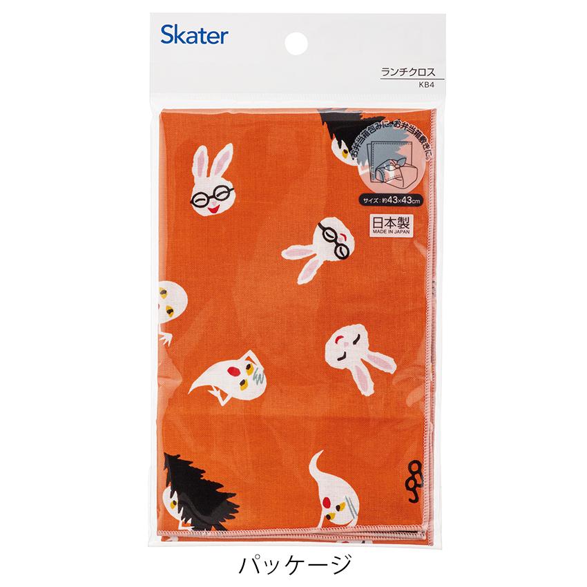 スケーター めがねうさぎ ランチクロス 完成品 |ランチョンマット