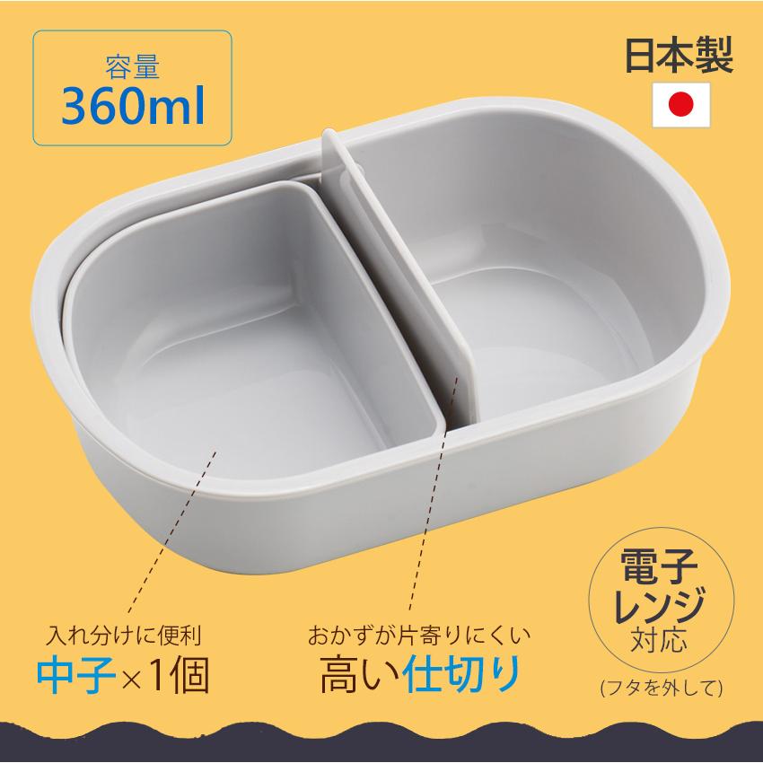 スケーター めがねうさぎ 抗菌ふわっとタイトランチ360ml | ランチ