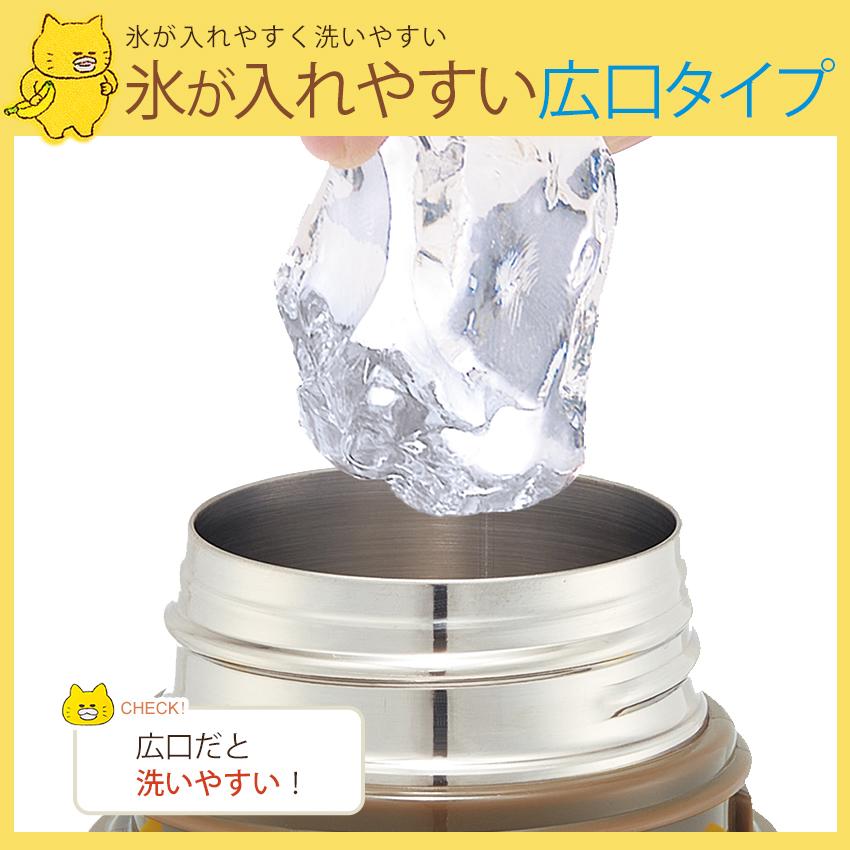 スケーター ノラネコぐんだん 超軽量ダイレクトボトル470ml | 水筒