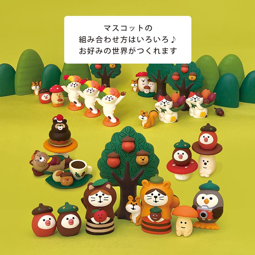 DECOLE コンコンブル どんぐり山 ねこずきん | 小物 置物 飾り