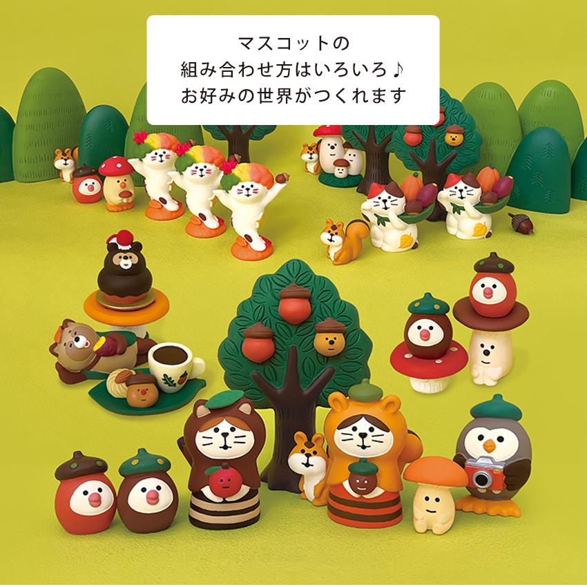 DECOLE（デコレ） コンコンブル どんぐり山 どんぐりの木 | 小物 置物