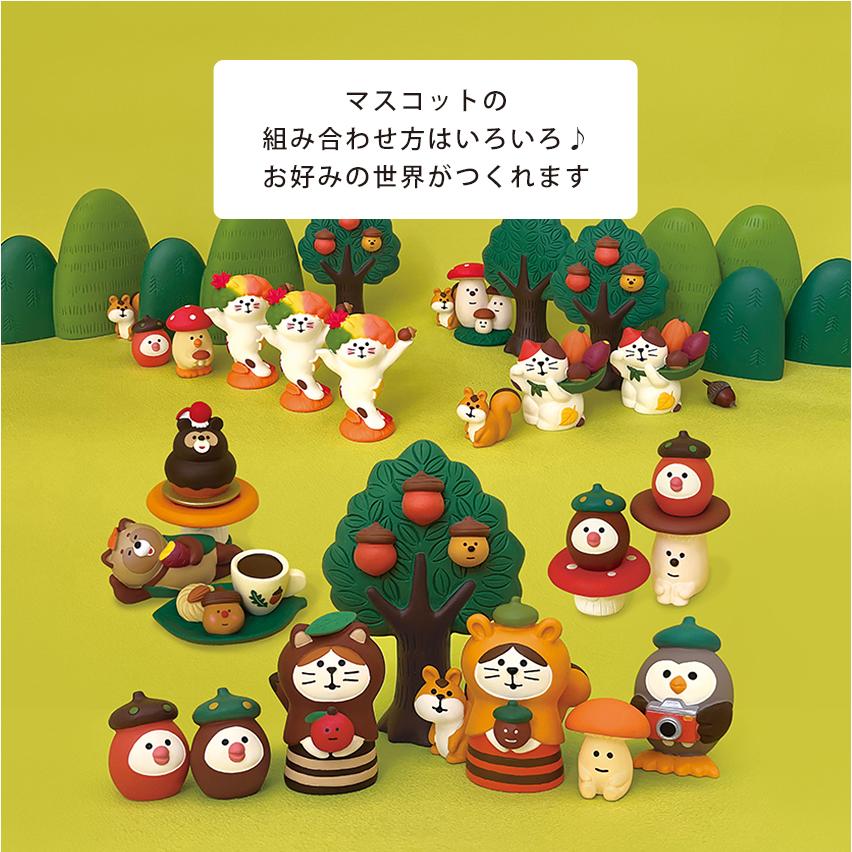 DECOLE（デコレ） コンコンブル どんぐり山 ふくろうカメラマン | 小物