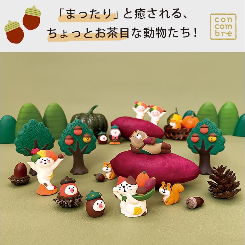 DECOLE（デコレ） コンコンブル どんぐり山 たぬきケーキ | 小物 置物