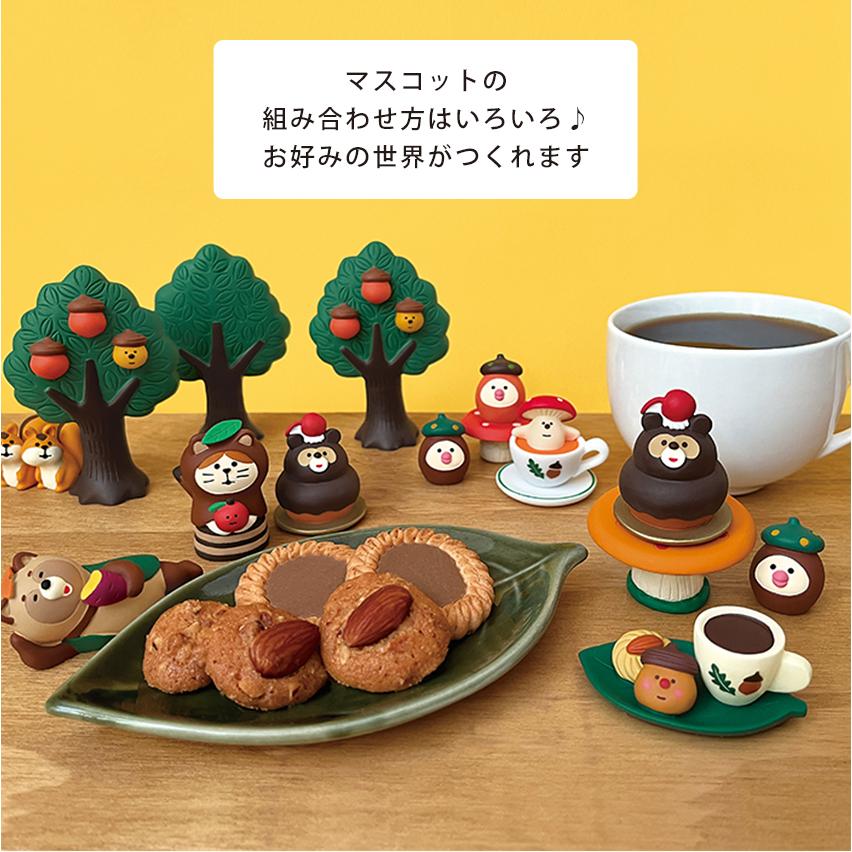 DECOLE コンコンブル どんぐり山 どんぐりコーヒー おやつセット| 小物