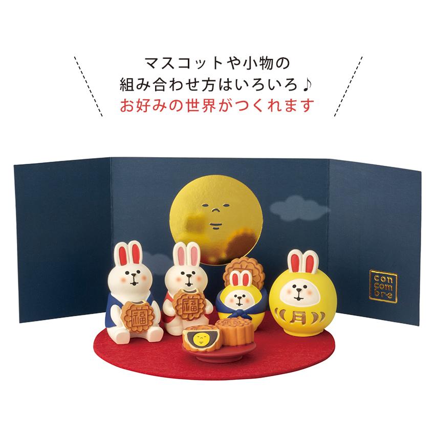 DECOLE（デコレ） コンコンブル お月見 うさぎだるま | 小物 置物 飾り